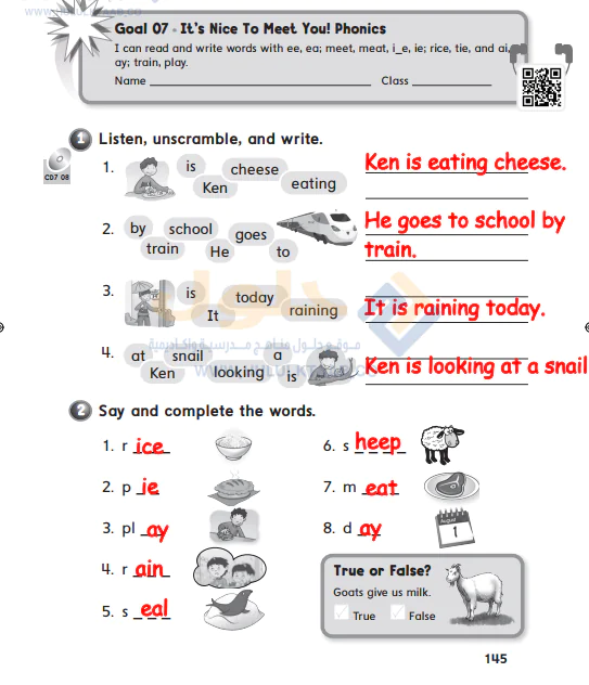 حل كتاب النشاط انجليزي ثالث ابتدائي الفصل الدراسي الاول ف1