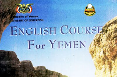 تحمبل كتاب اللغة الانجليزية الصف التاسع اليمن pdf