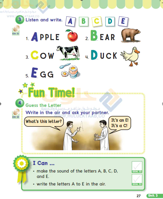 حل كتاب الانجليزي اول ابتدائي الفصل الاول 1446 كاملاً